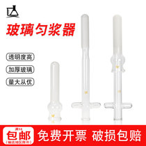 Glass homogenizer 5ml chemical experimental sample grinding mashing machine cross shank glass cell tissue grinding machine