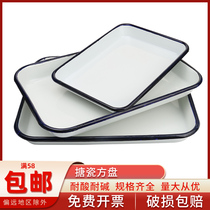Enamel square plate rectangular white enamel tray 20 * 30cm with lid experiment thickening chemical disinfection plate