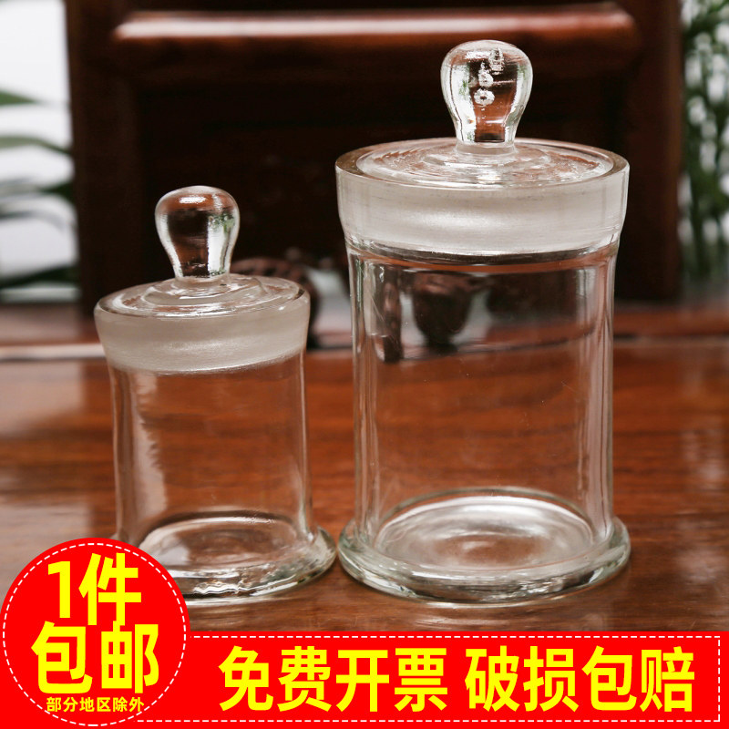 大规格玻璃标本瓶实验室磨砂口加厚样品展示瓶动物植物玻璃标本缸