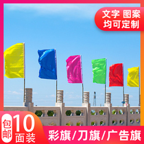 Advertising flag custom bunting decoration outdoor multicolored floating flag knife flag custom flag custom flag production small red flag production opening site flag forest fire flag