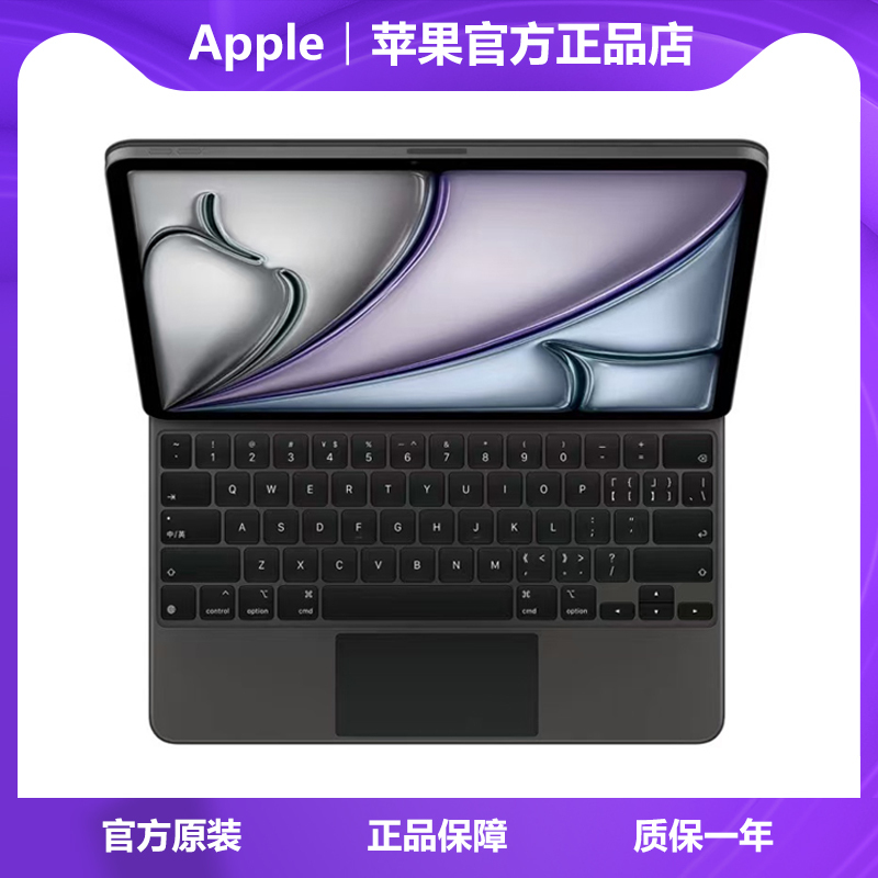 APPLE iPad Pro Magic Keyboard 12.9/ 11inch Air8/7/6/5 Generation Official Original Genuine Product