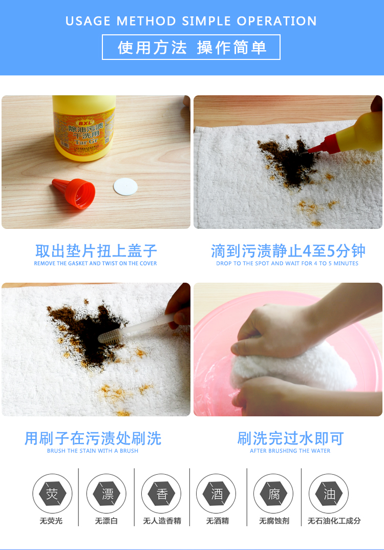 thuốc tẩy mốc quần áo Loại bỏ vết dầu mỡ để loại bỏ tất cả các loại khó tẩy vết bẩn Quần áo trắng nhân tạo để tẩy mốc nấm mốc chất tẩy mạnh - Dịch vụ giặt ủi nước tẩy gia ven