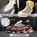 Универсальная детская модная демисезонная спортивная обувь, 2020 года, городской стиль, подходит для подростков, популярно в интернете