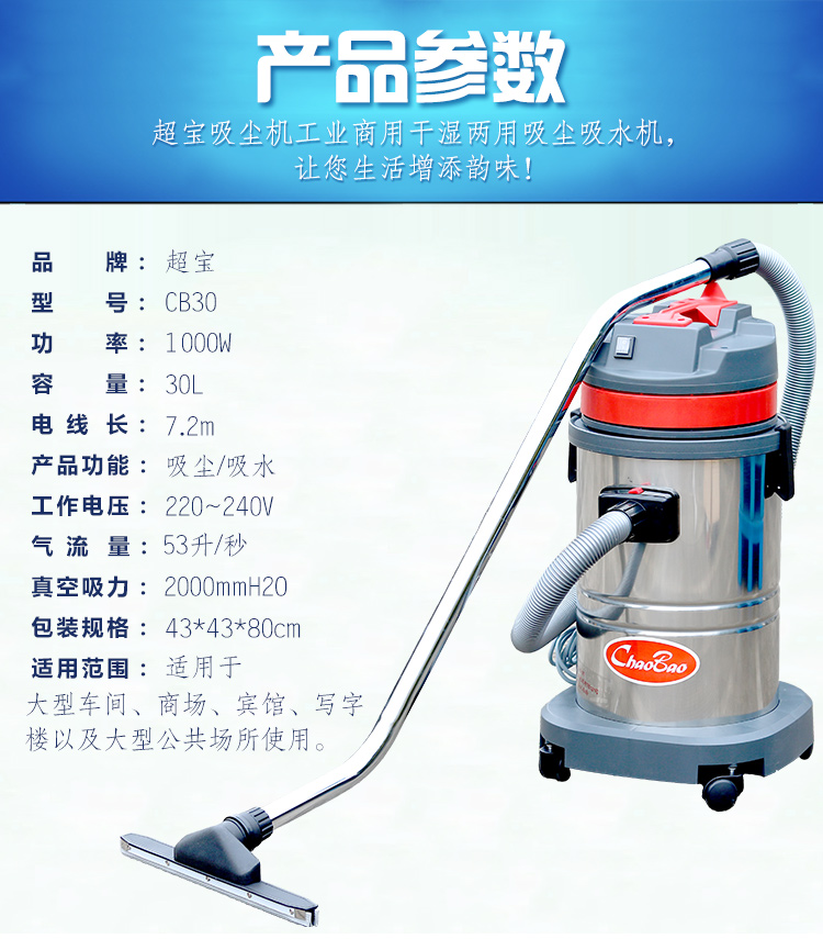 Máy hút bụi Chaobao CB30 máy hút nước gia đình văn phòng rửa xe khách sạn máy hút bụi nhỏ ướt và khô 30L - Máy hút bụi robot ecovacs deebot