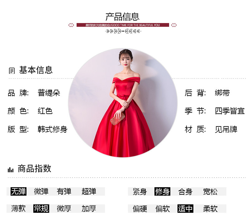 Robe de soirée PUDU conventionnel - Ref 3210661 Image 12