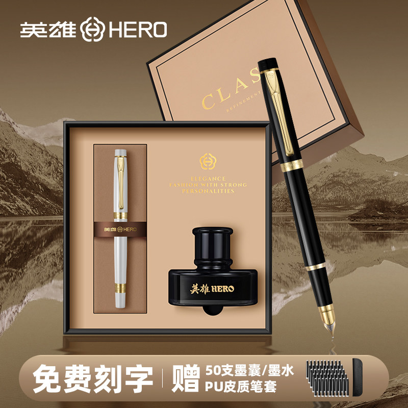 Hero Pens Men's High-end Business Office Signature Pen Students Special Practice Words Ladies Refined Bend Sharp Calligraphy Beauty Work Hard Pen High Face Value Gift Sending Gift Box Suit Lettering Customize Logo-Taobao