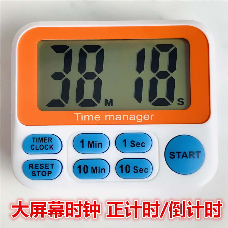 With clock timer Kitchen Timing Reminder COUNTDOWN INSTRUMENTAL LARGE MAGNET ADSORPTION REFRIGERATOR METAL SURFACE