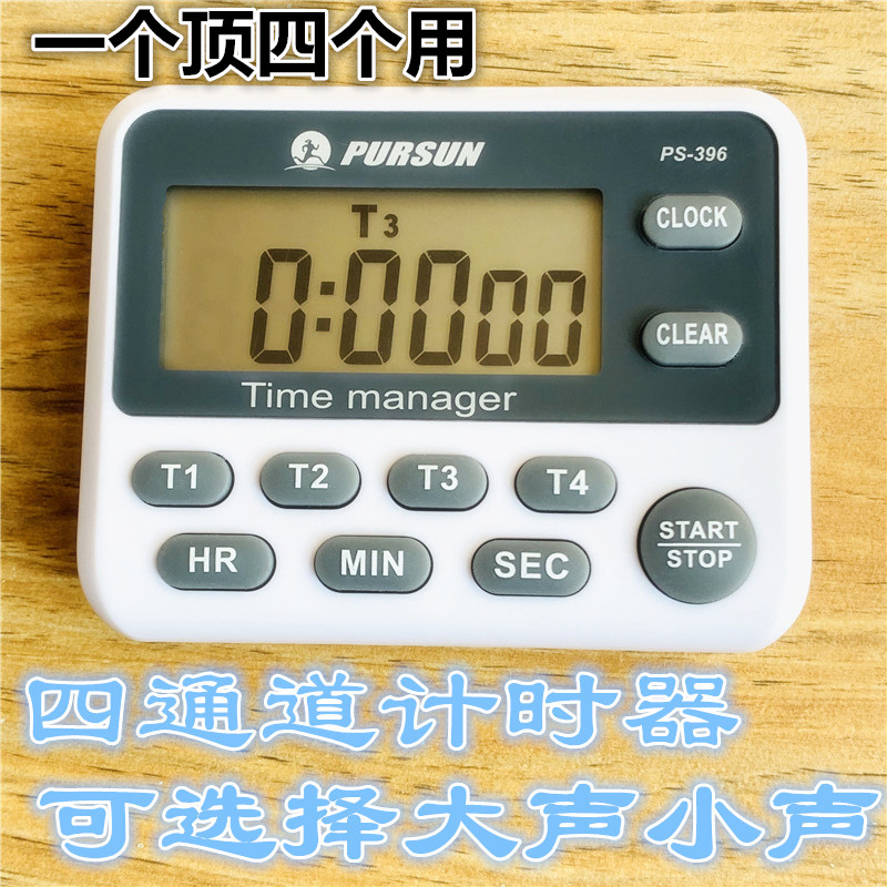 Four-channel electronic countdown timer Timer reminder Clock stopwatch memory function Student kitchen