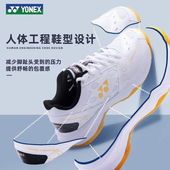 YONEX Yonex Badminton Special Shoes Men's Genuine 2024 Breathable Shock Absorbing Professional YY Sports Shoes Women