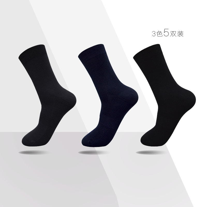 Socks men's middle tube socks business dress cotton stockings autumn breathable comfortable men's black suit socks wz