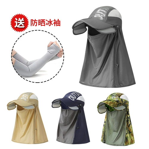 Солнцезащитная шляпа, шапка, летняя дорожная кепка, вуаль на солнечной энергии, защита от ультрафиолета