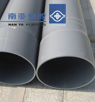 Guangzhou Nanya PVC pipe PVC-U water pipe water supply ash 75 90 110mm2-1 2 inch 3 inch 4 inch 1 00Mpa