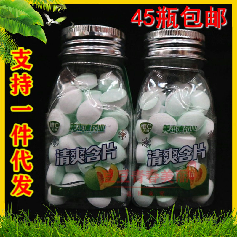 Hami Melon Taste Refreshing tablets 40 gr Cool Runthroats Shuang throat Shuang throat Throat Cool and Throat Mint Sugar