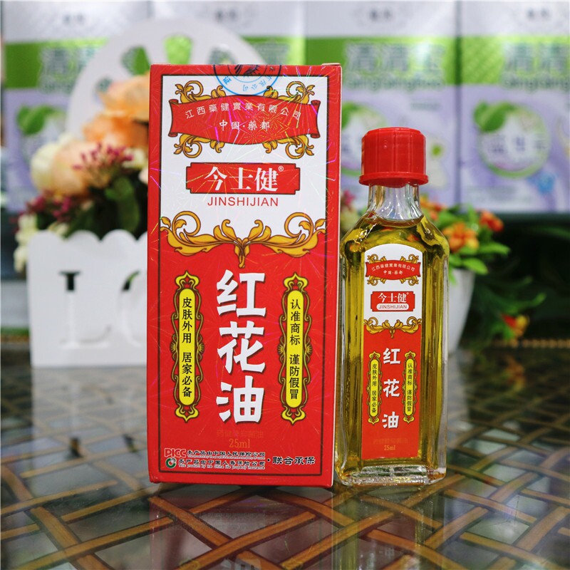 Safflower oil, rheumatism, bone pain, bruises, bruises, bruises, muscles and bones