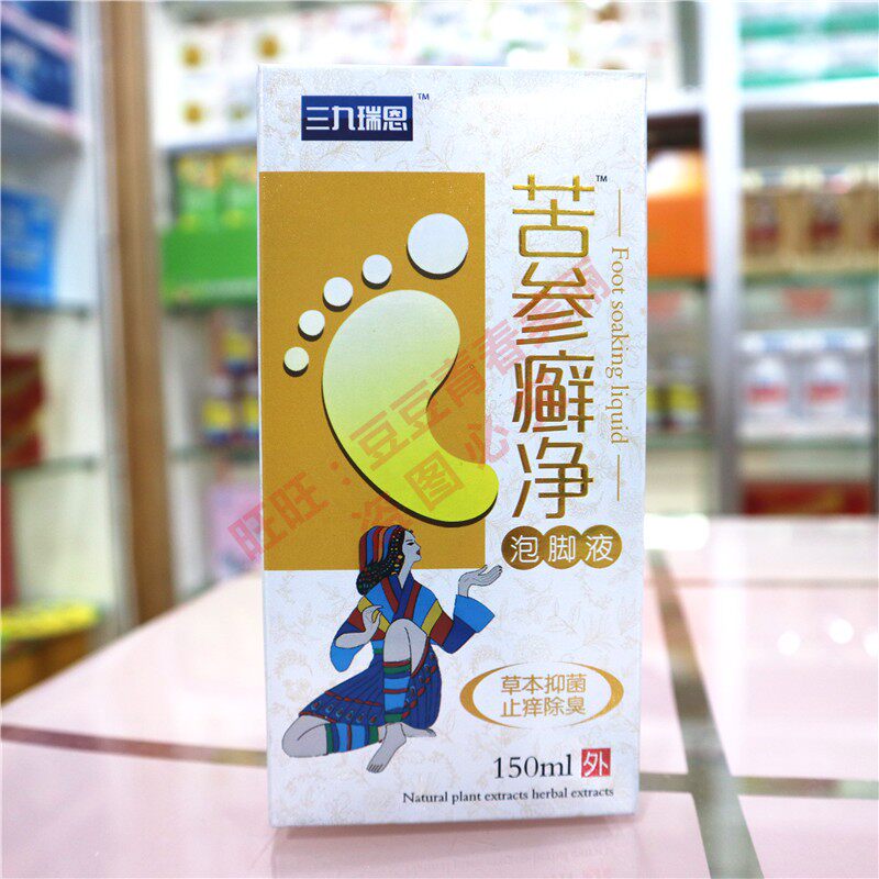 Ryan Sophora moss net foot soaking liquid 150ml foot stinky feet itching foot soaking liquid foot water athlete's foot rotten feet