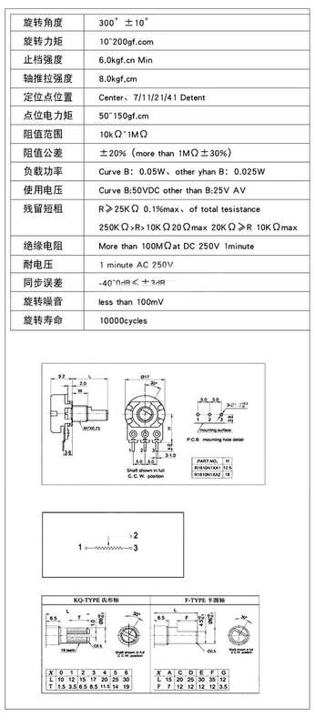 Chiết áp đơn đôi WH148 10K 15MM 20MM B1K2K5K20K50K100K250K500K1M