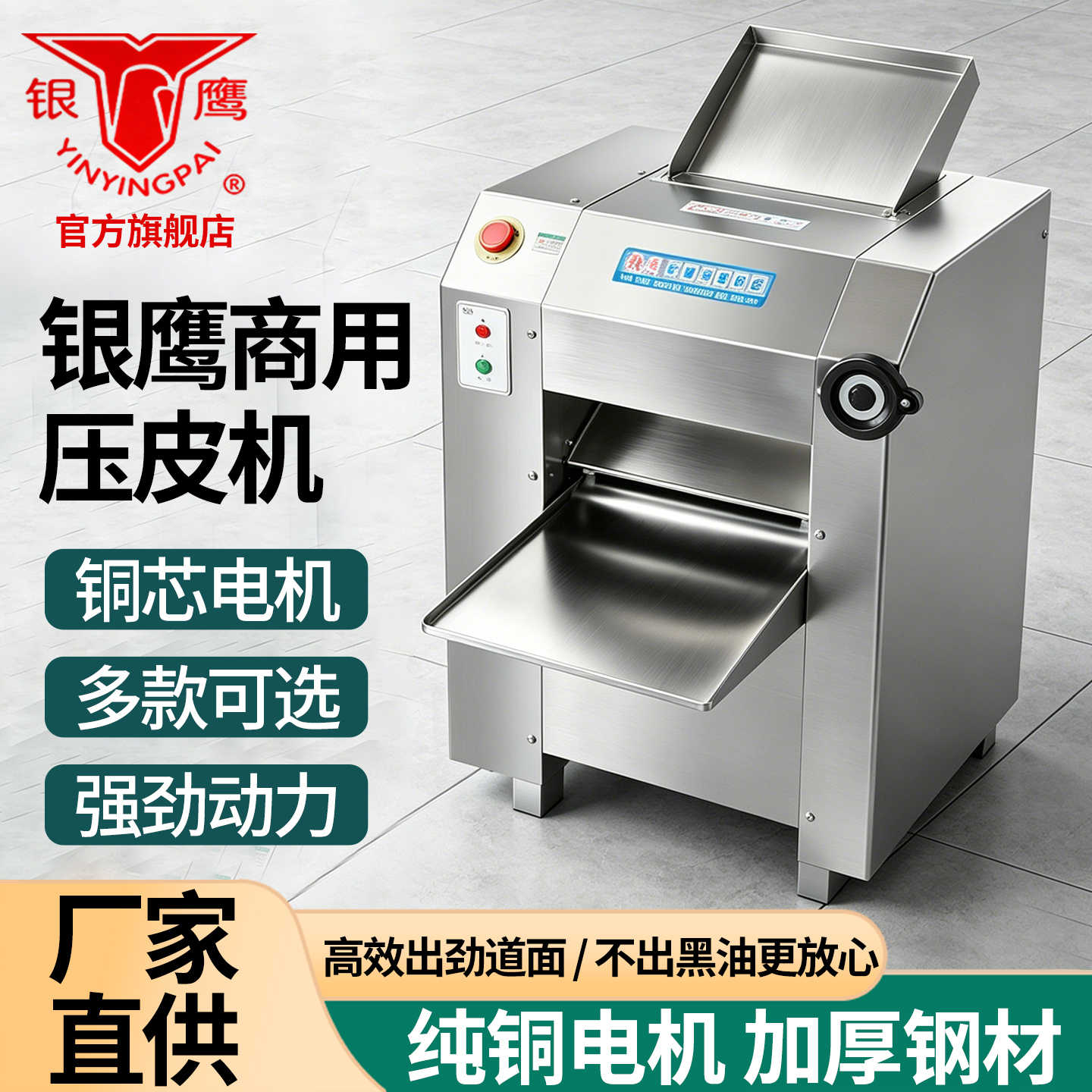 350 type noodle press Latest Best Selling Praise Recommendation