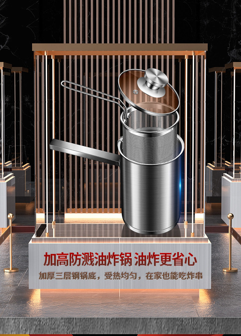 Фритюрница 油煎锅家用小型油煎锅，过滤器加高和加深耐用省油的天妇罗锅多功能迷你锅