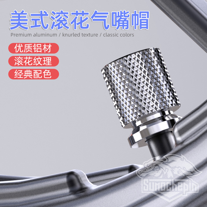 Car tire gas nozzle cap valve nozzle cover electric motor vehicle tire core sleeve imbuing metal dust protection cap universal