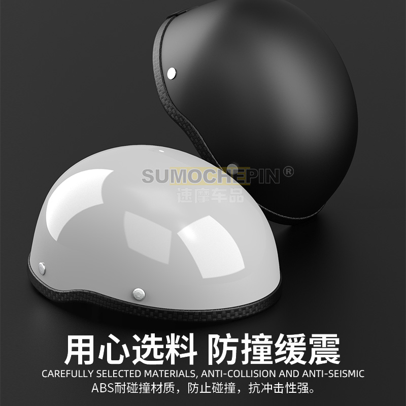 Electric Car Safety Helmet Female Season Couple Retro Harley Locomotive Half Helmet Male Pedal Locomotive Light Poop Safety Helmet