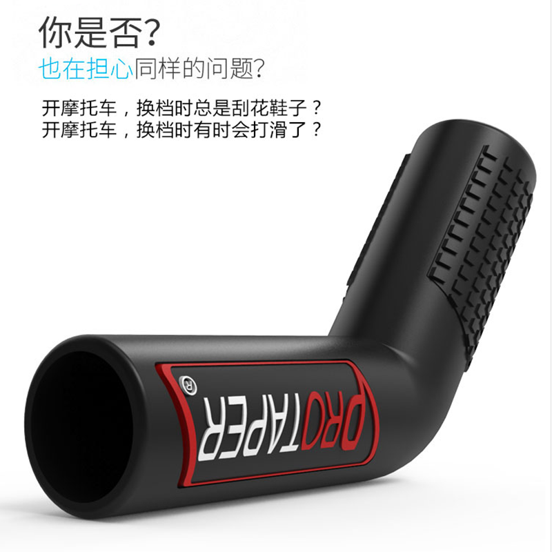 Motorcycle modified gear shift sleeve gear shift sleeve gear protection sleeve off-road vehicle gear shift sleeve gear shift lever rubber sleeve shoe protection cover