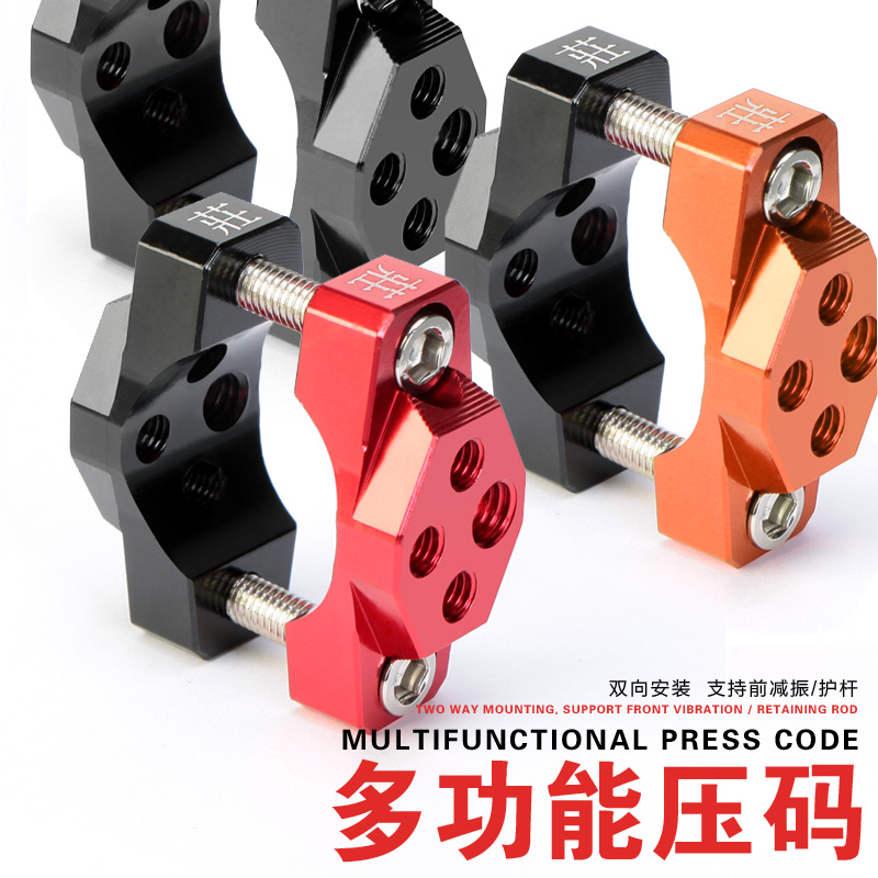 Motorcycle modification handlebar pipe clamp General electric vehicle accessories Spot light bracket Faucet fixing bumper clamp