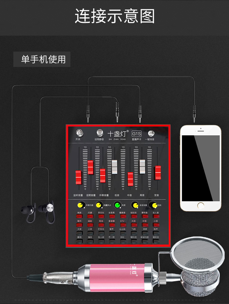 micro Shiyan đèn T3 mixer card âm thanh đặt máy tính để bàn phổ biến trực tiếp máy tính để bàn điện thoại di động la hét thiết bị lúa mì đầy đủ của Apple Android tất cả các máy hát karaoke hát micro đặc mic loa bluetooth