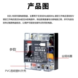 Шанхайская народная утечка утечки 32a20a 32a20a