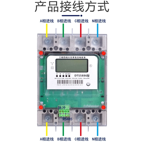 Прямой номер мощности Разные таблицы электроэнергии Трехфазные и четырех линейных 160A, 200A, 250A380V Шкаф Электрические часы часы часы