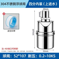Высокая температура 100 ℃ плавучий шаровой клапан из нержавеющей стали
