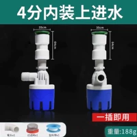 4 точки внутренней (впускной воды) удобная модель