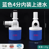 4 точки внутренней (верхней воды) экономическая модель