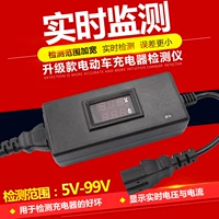 Dụng cụ kiểm tra sạc xe điện Pin công cụ sửa chữa xe điện 100V10A điện áp hiển thị kỹ thuật số và máy kiểm tra hiện tại bộ sạc pin xe đạp điện	