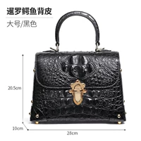 Большой, черный