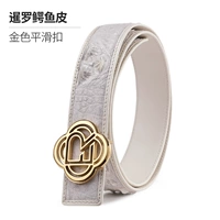 Золотая пряжка