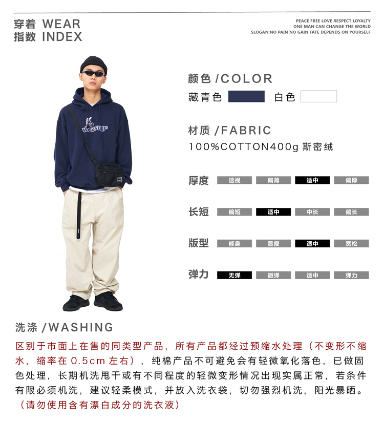 Sweatshirt homme WASSUP en Coton - Ref 3127717 Image 9