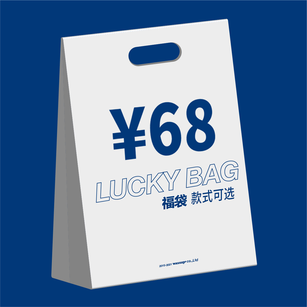 WASSUP pants Foot bag special price clear cabin not to be changed