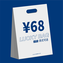 WASSUP pants blessing bag special clearance does not return do not change