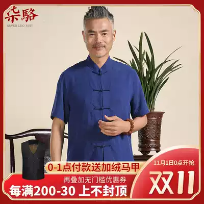 Xiangyun yarn men's mulberry silk Tang suit male silk father summer dress middle-aged and elderly grandfather dress short-sleeved old clothes