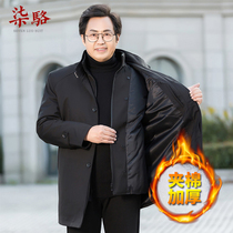 Middle-aged and elderly cotton clothes mens thickened northeast long-term fathers clothes are added to the old peoples cold-proof winter coat