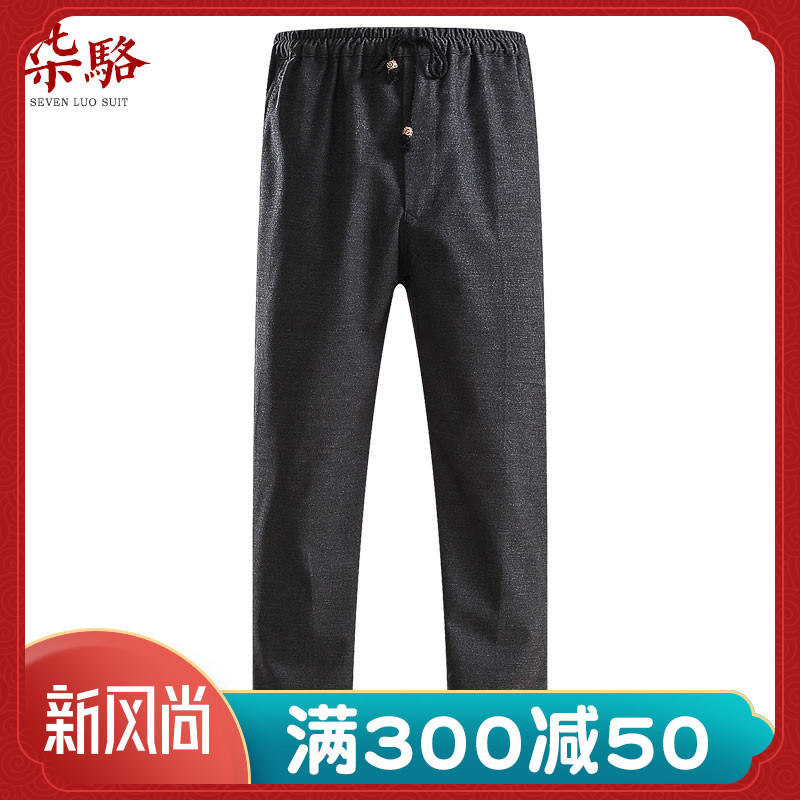 Spring and autumn season middle-aged pants Tang casual pants men's loose casual pants Old man elastic waist dad men's pants
