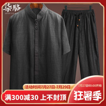 Tortoise Fragrant Clouds Yarn Shirt Man Short Sleeve Real Silk Dang Dress Dad Summer Suit Chinese Style Linen Clothing China Wind Menswear