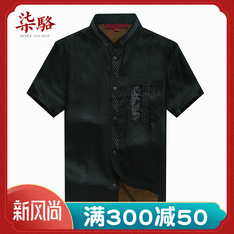 Silk fragrant cloud yarn short-sleeved men's scopoly silk shirt Chinese retro casual heavy mulberry silk Tang dress shirt men