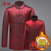 In autumn and winter in middle-aged and elderly Tang suit male Chinese parents wedding plus cotton coat old clothes plus cotton winter