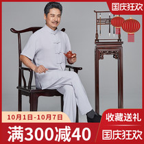 Tang suit male middle-aged and elderly grandfather dress Chinese style mens clothes father summer short sleeve suit Hanfu