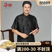 Tang suit mens Chinese style Hanfu Dads mulberry silk middle-aged and elderly summer modified Xiangyun yarn grandpa short-sleeved shirt