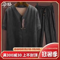 Heavy work floral fragrance cloud yarn T-shirt male baked yarn True silk Zen Serie tea Casual Compassionate China Wind Daddy Mens Clothing