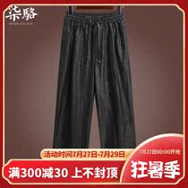 High-end turtle tattoo heavy and fragrant cloud yarn mens pants mens pants real silk satin casual pants The old man is loose and tight.