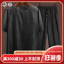 Turtle Tattoo Heavy-pound fragrant cloud yarn shirt male and female short sleeve suit true silk dad summer dress shirt with Chinese wind mens clothing