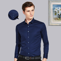 Embroidered shirt mens long-sleeved Korean slim-fit autumn youth formal business professional trend handsome dark blue shirt